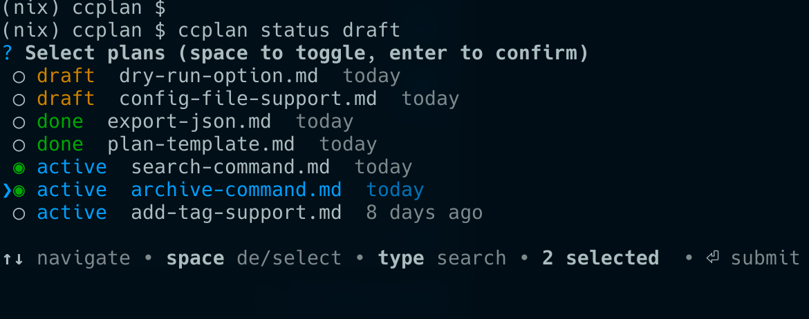 ccplan status